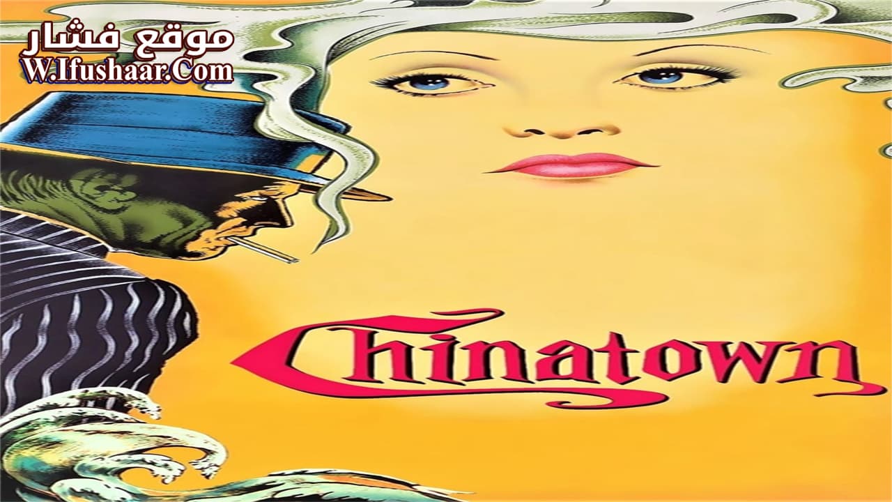 فيلم Chinatown 1974 مترجم