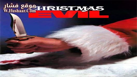 فيلم Christmas Evil 1980 مترجم