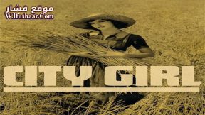فيلم City Girl 1930 مترجم