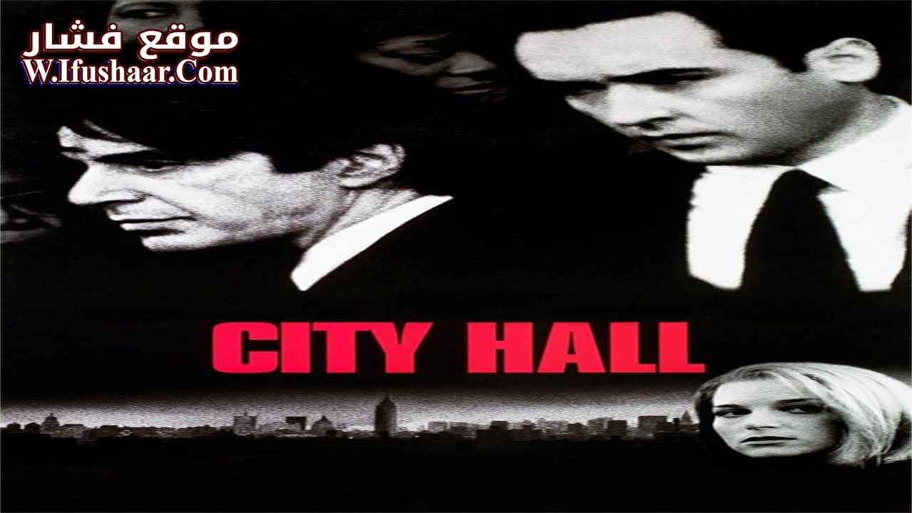 فيلم City Hall 1996 مترجم