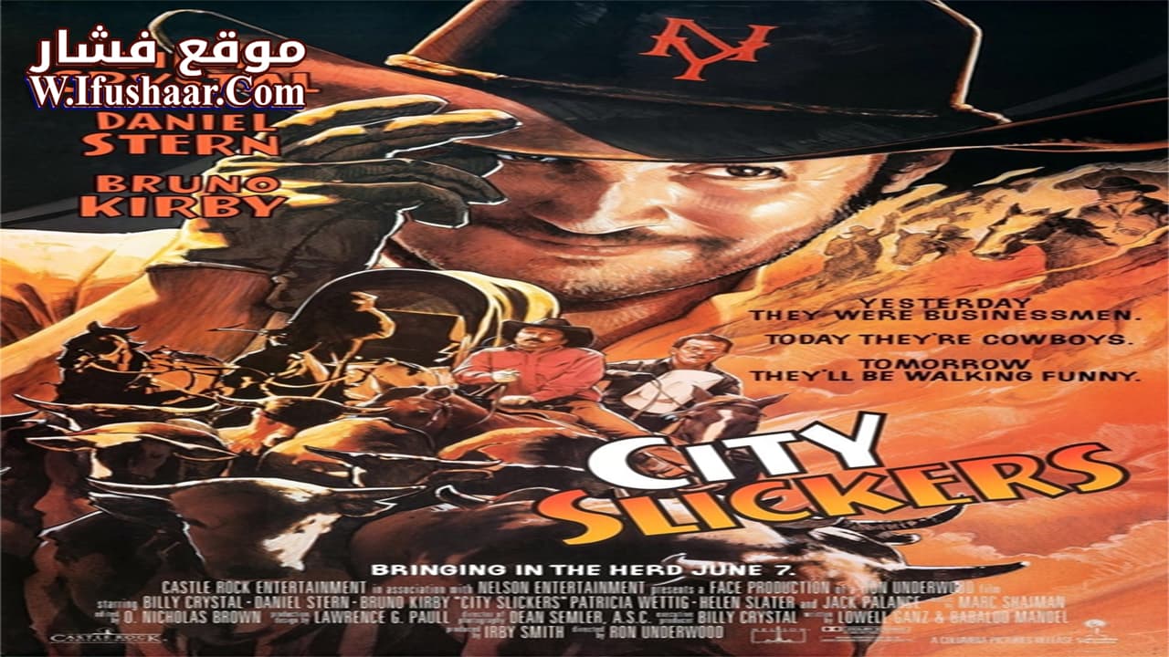 فيلم City Slickers 1991 مترجم