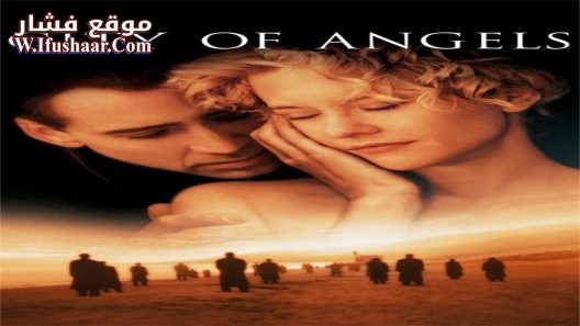 فيلم City of Angels 1998 مترجم