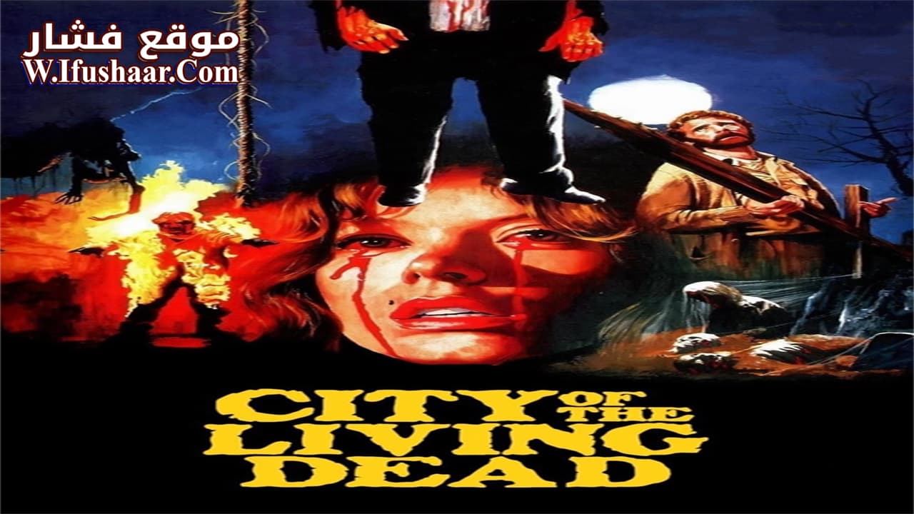 فيلم City of the Living Dead 1980 مترجم