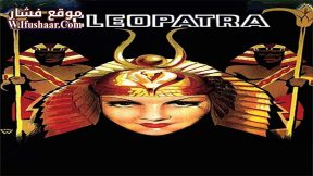فيلم Cleopatra 1934 مترجم