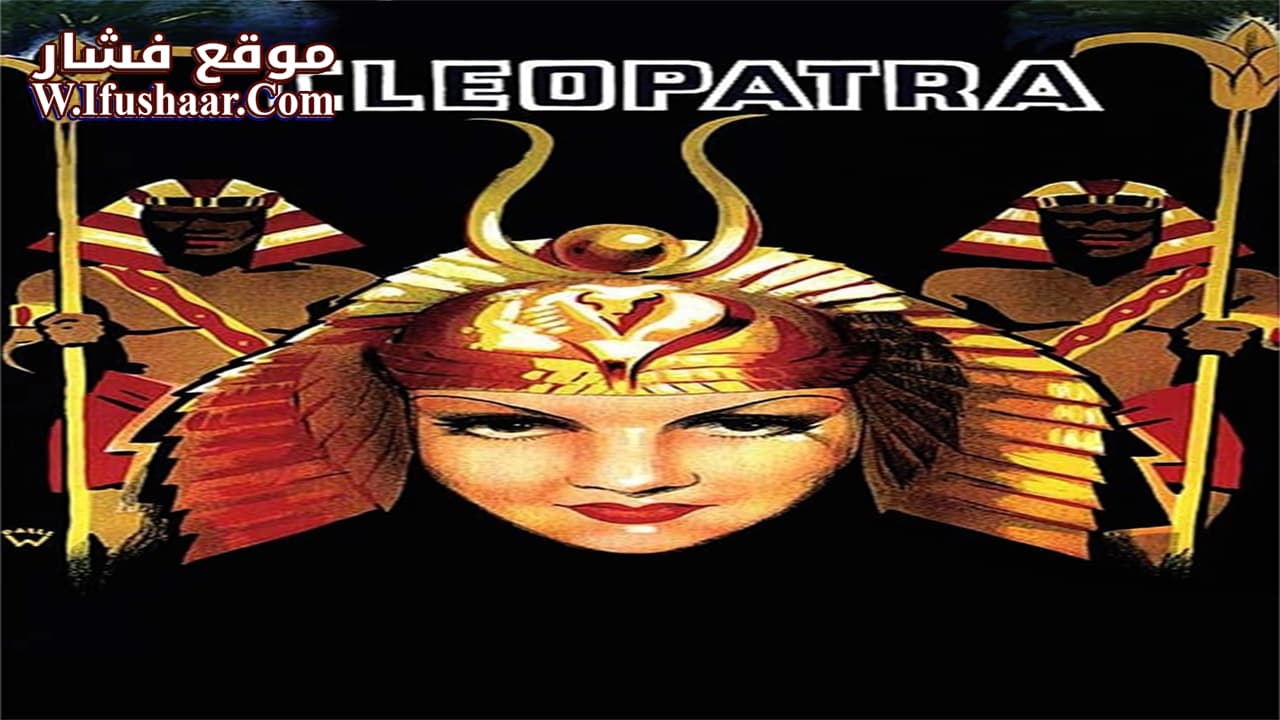 فيلم Cleopatra 1934 مترجم