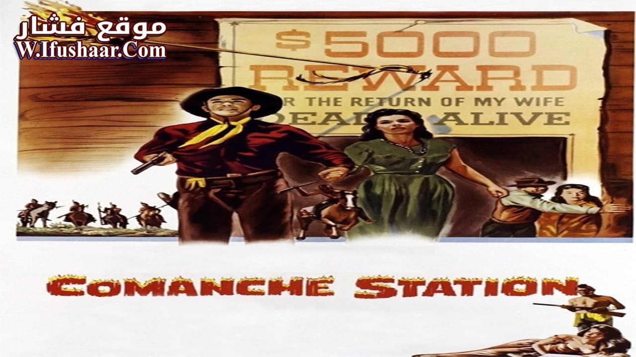 فيلم Comanche Station 1960 مترجم
