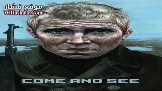 فيلم Come and See 1985 مترجم