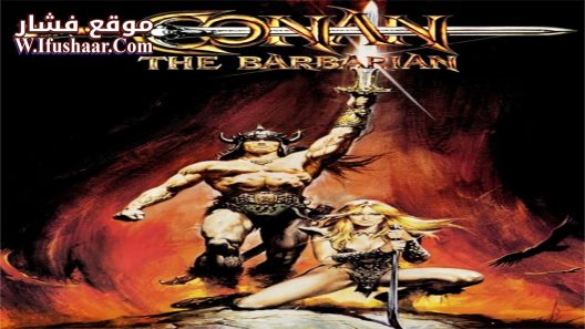 فيلم Conan the Barbarian 1982 مترجم