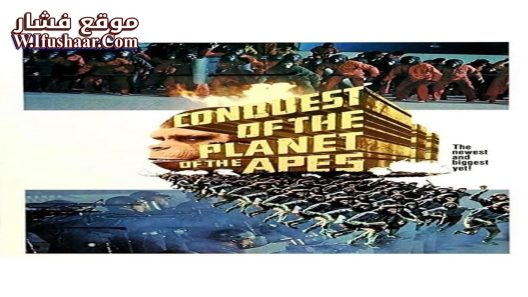 فيلم Conquest of the Planet of the Apes 1972 مترجم