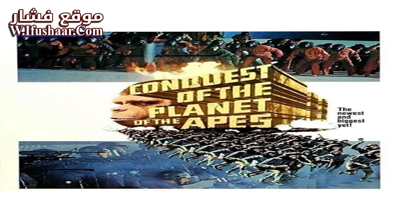 فيلم Conquest of the Planet of the Apes 1972 مترجم