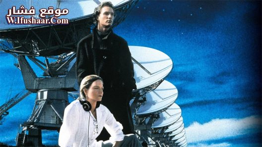 فيلم Contact 1997 مترجم