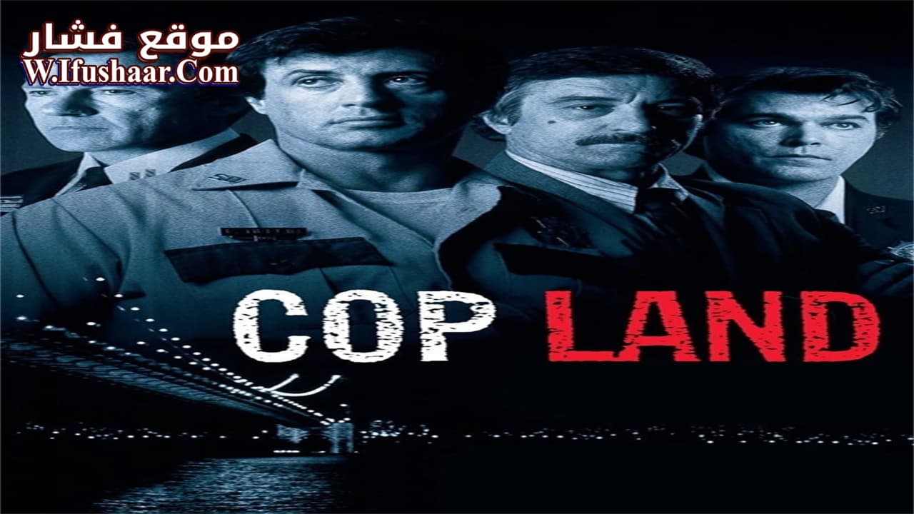 فيلم Cop Land 1997 مترجم