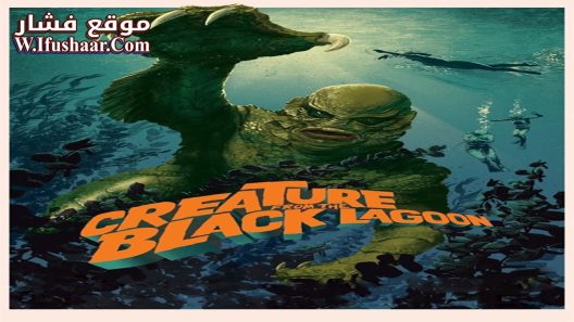 فيلم Creature from the Black Lagoon 1954 مترجم