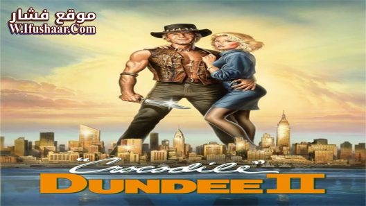 فيلم Crocodile Dundee II 1988 مترجم