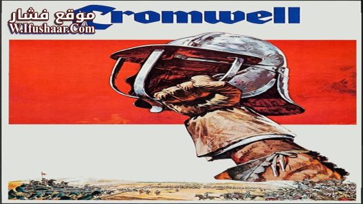 فيلم Cromwell 1970 مترجم