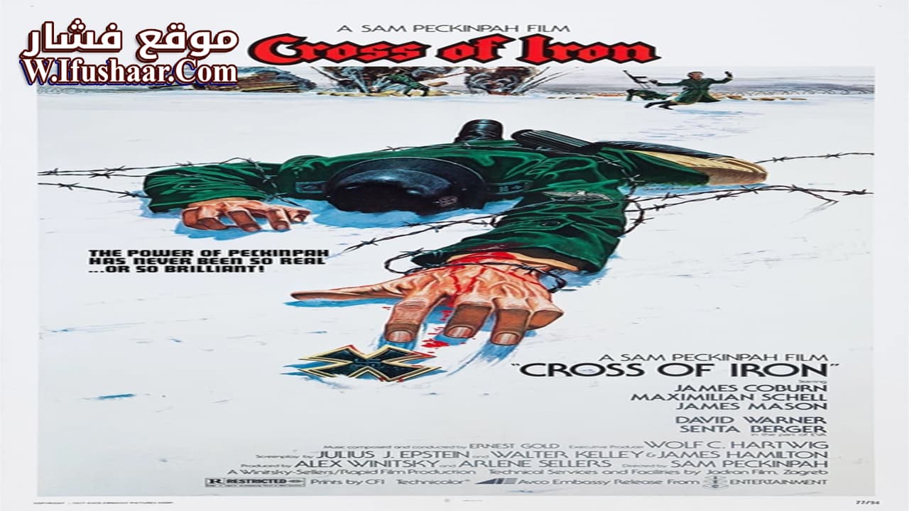 فيلم Cross of Iron 1977 مترجم