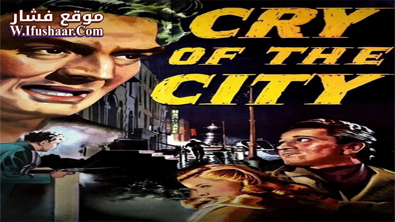 فيلم Cry of the City 1948 مترجم