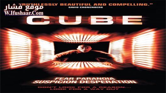 فيلم Cube 1997 مترجم
