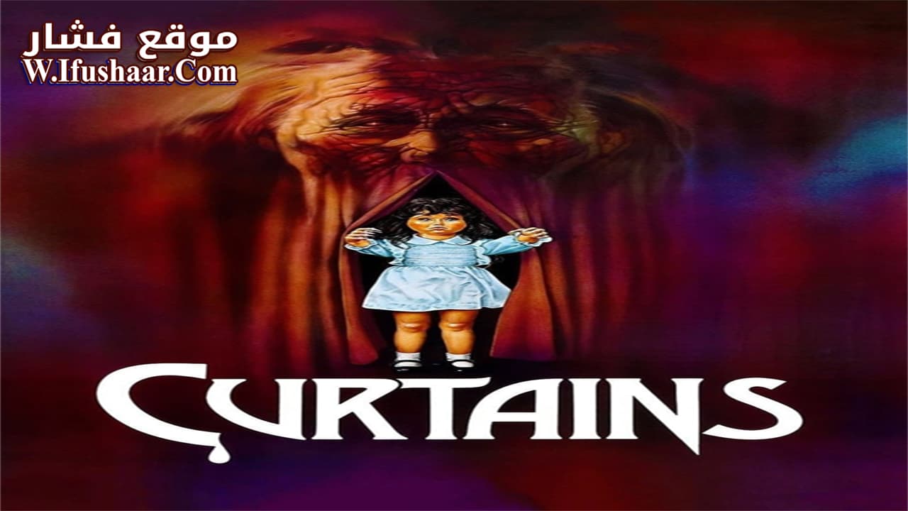 فيلم Curtains 1983 مترجم
