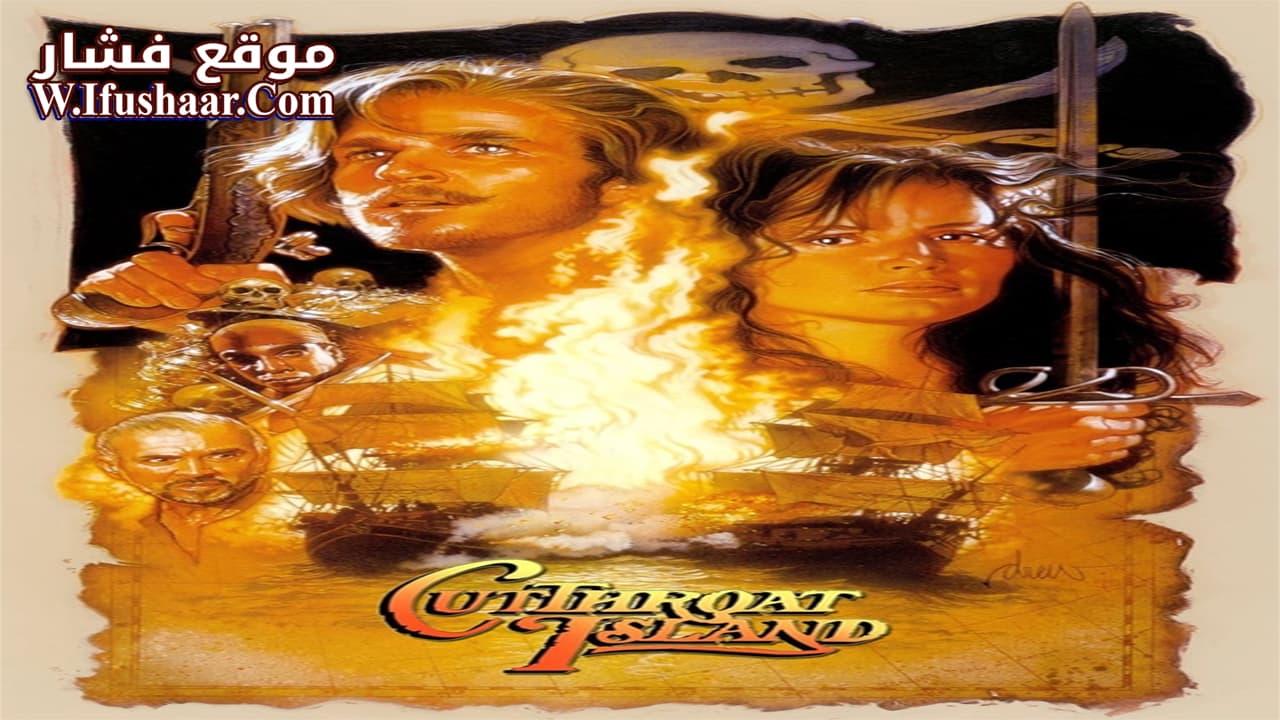 فيلم Cutthroat Island 1995 مترجم
