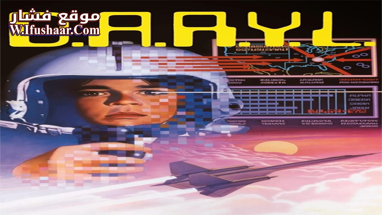 فيلم D.A.R.Y.L. 1985 مترجم