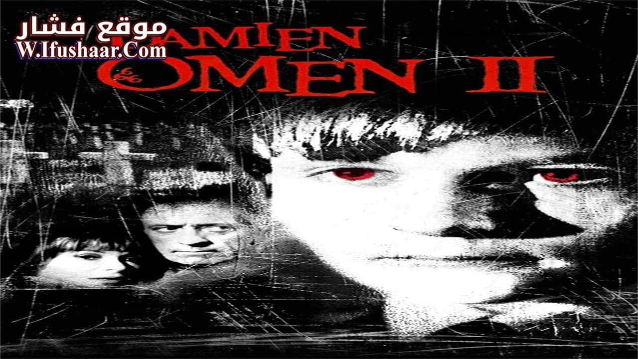 فيلم Damien: Omen II 1978 مترجم