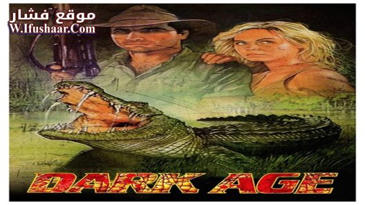 فيلم Dark Age 1987 مترجم