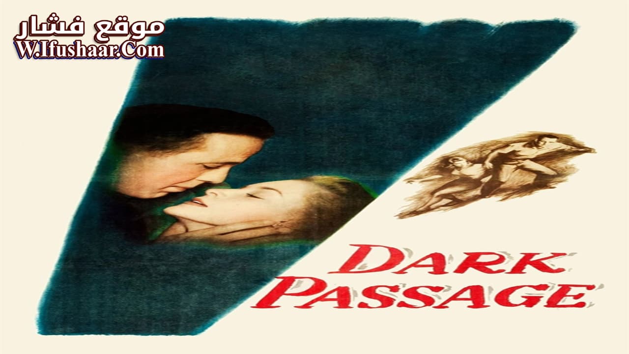 فيلم Dark Passage 1947 مترجم