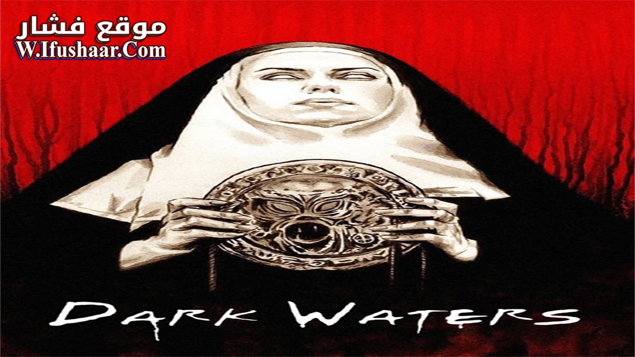 فيلم Dark Waters 1993 مترجم