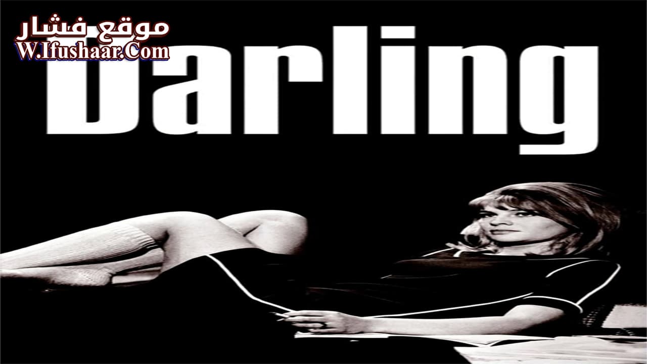 فيلم Darling 1965 مترجم
