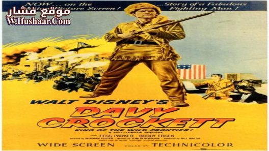 فيلم Davy Crockett, King of the Wild Frontier 1955 مترجم