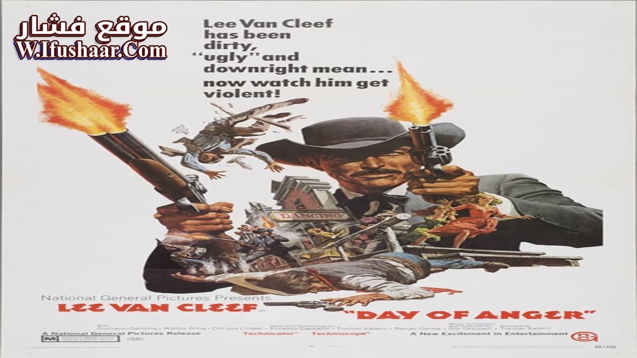 فيلم Day of Anger 1967 مترجم