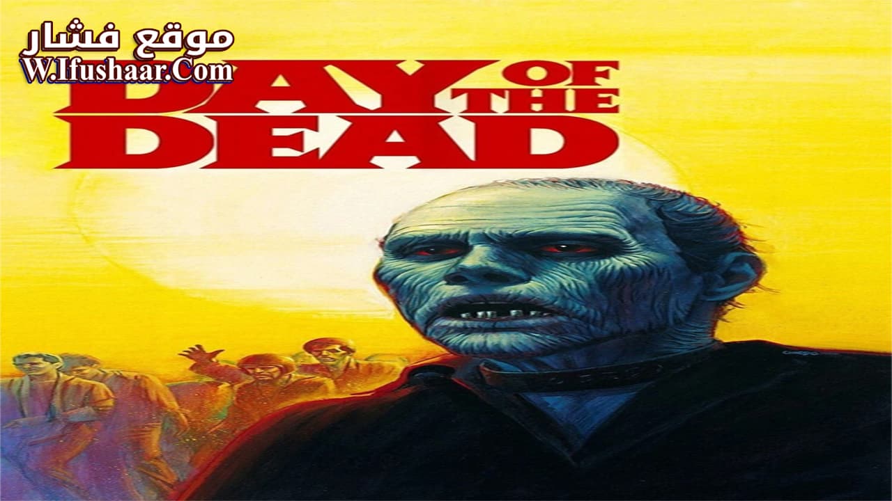 فيلم Day of the Dead 1985 مترجم