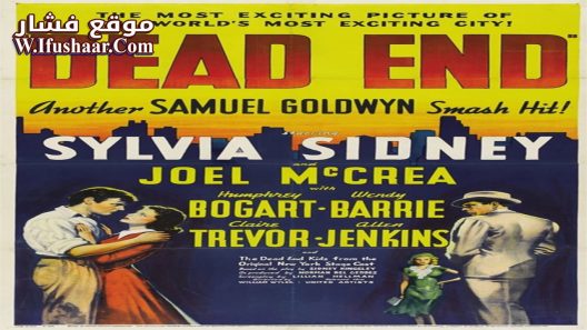 فيلم Dead End 1937 مترجم