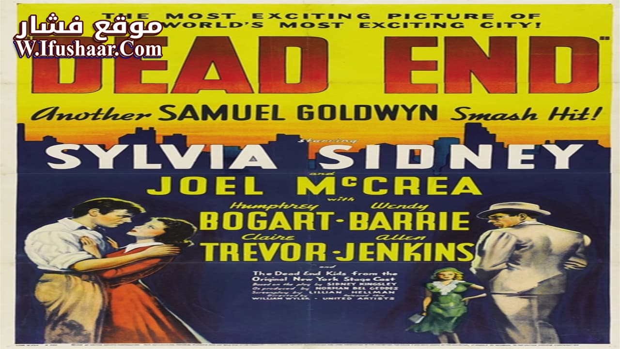 فيلم Dead End 1937 مترجم