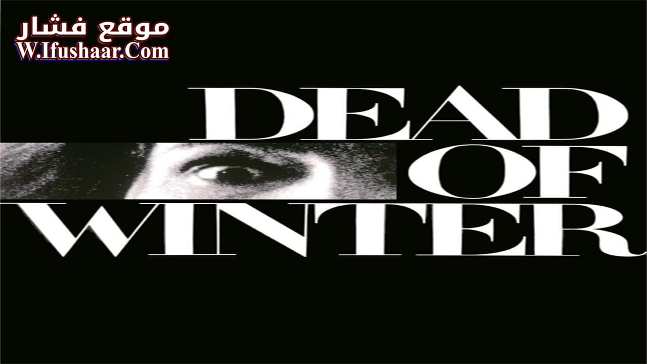 فيلم Dead of Winter 1987 مترجم