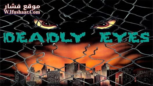 فيلم Deadly Eyes 1982 مترجم