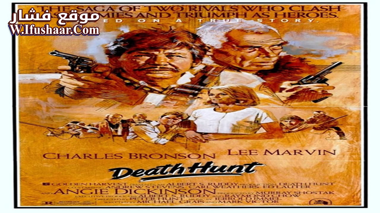 فيلم Death Hunt 1981 مترجم