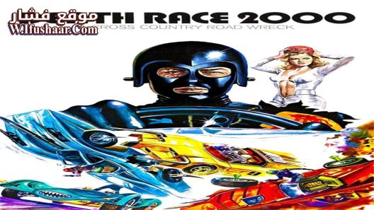 فيلم Death Race 2000 1975 مترجم