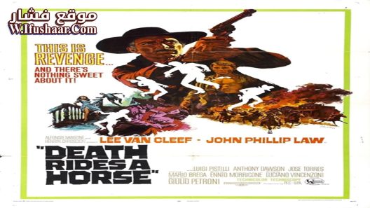 فيلم Death Rides a Horse 1967 مترجم