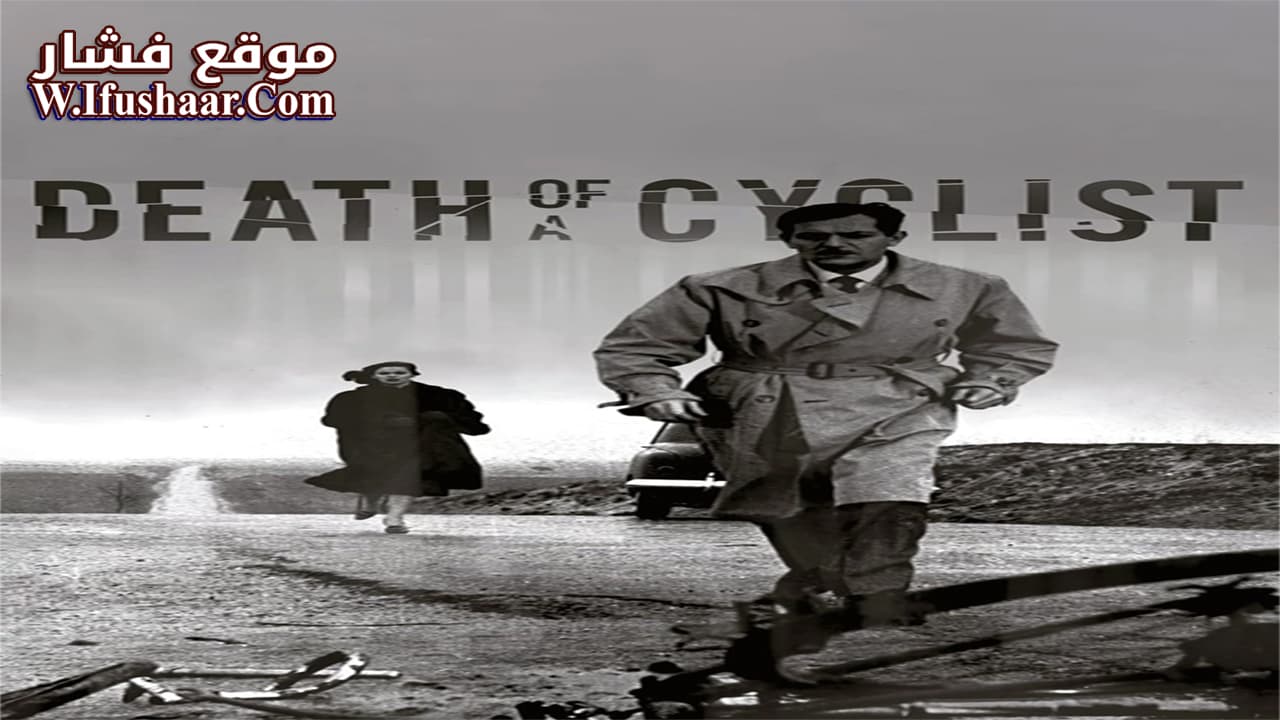 فيلم Death of a Cyclist 1955 مترجم