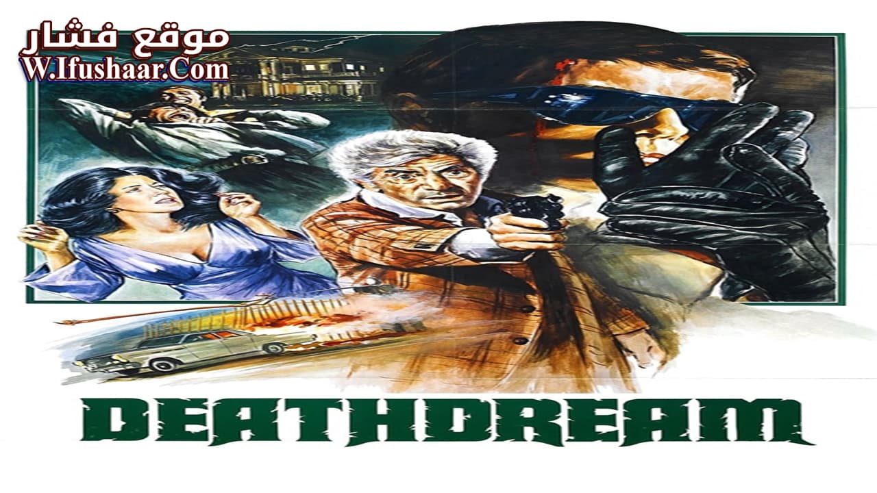 فيلم Deathdream 1974 مترجم