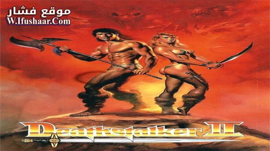 فيلم Deathstalker II 1987 مترجم