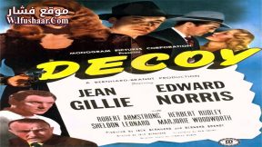 فيلم Decoy 1946 مترجم
