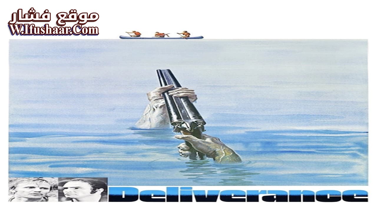 فيلم Deliverance 1972 مترجم