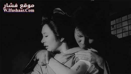 فيلم Demons 1971 مترجم