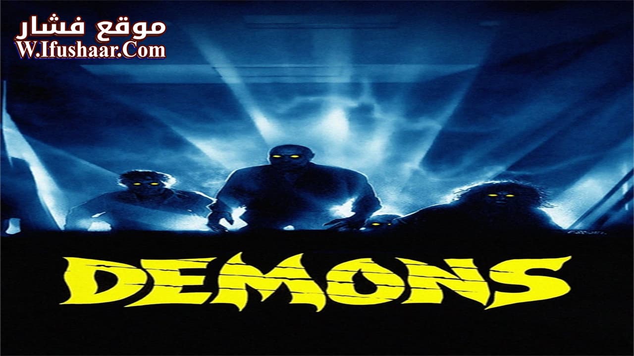 فيلم Demons 1985 مترجم