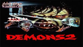 فيلم Demons 2 1986 مترجم