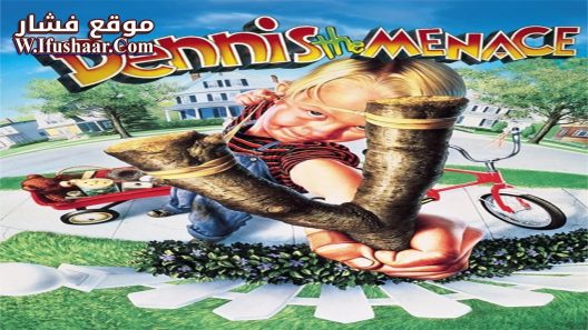 فيلم Dennis the Menace 1993 مترجم