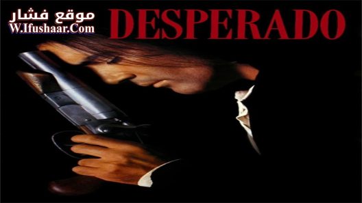 فيلم Desperado 1995 مترجم